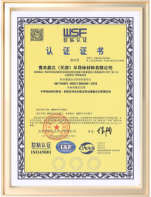 ISO45001